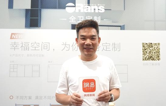 走訪歐路莎臺(tái)州生產(chǎn)基地 揭秘好智能馬桶是如何煉成的 走訪歐路莎臺(tái)州生產(chǎn)基地 揭秘好智能馬桶是如何煉成的