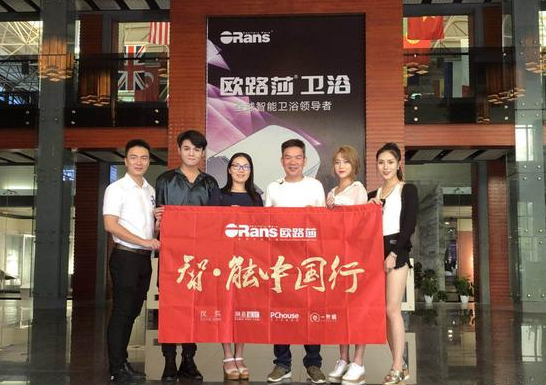 走訪歐路莎臺(tái)州生產(chǎn)基地 揭秘好智能馬桶是如何煉成的 走訪歐路莎臺(tái)州生產(chǎn)基地 揭秘好智能馬桶是如何煉成的