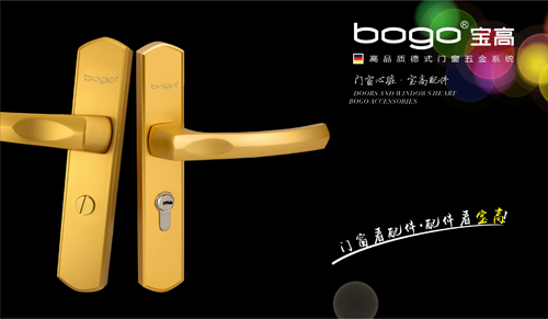 “十大品牌”寶高配件 勇做行業(yè)的耀眼主角 “十大品牌”寶高配件 勇做行業(yè)的耀眼主角