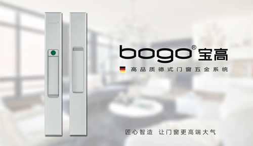 “十大品牌”寶高配件 勇做行業(yè)的耀眼主角 “十大品牌”寶高配件 勇做行業(yè)的耀眼主角