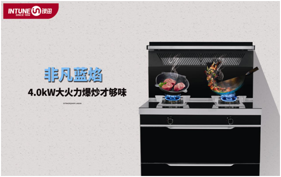 告別桑拿廚房，你也能“青衣不沾一點塵”