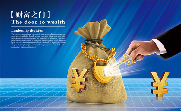 海創(chuàng)頂墻因勢(shì)而謀 應(yīng)勢(shì)而動(dòng)?順勢(shì)而為 引爆財(cái)富 海創(chuàng)頂墻因勢(shì)而謀 應(yīng)勢(shì)而動(dòng)?順勢(shì)而為 引爆財(cái)富