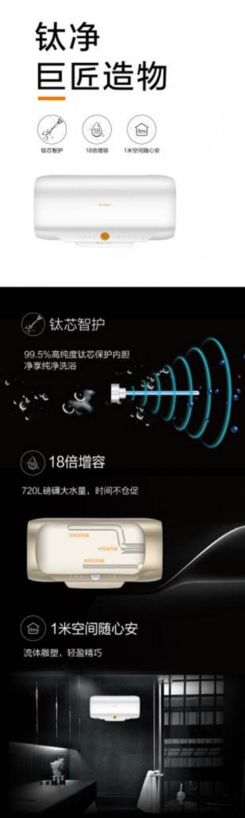 品牌產(chǎn)品|高端家電比佛利電熱水器Air,“浴”見美好空間 品牌產(chǎn)品|高端家電比佛利電熱水器Air,“浴”見美好空間