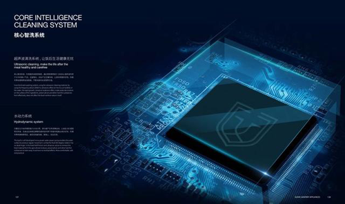 品牌產品|第一臺集成熱水器面世,圣洛威開創熱水器集成時代 品牌產品|第一臺集成熱水器面世,圣洛威開創熱水器集成時代