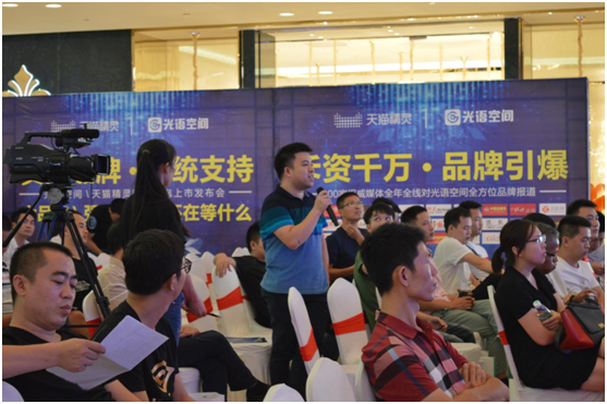 智能燈飾行業蓬勃發展 光語空間抓住機遇 智能燈飾行業蓬勃發展 光語空間抓住機遇