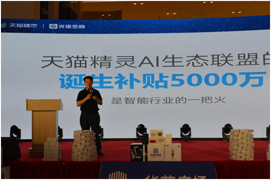 智能燈飾行業蓬勃發展 光語空間抓住機遇 智能燈飾行業蓬勃發展 光語空間抓住機遇