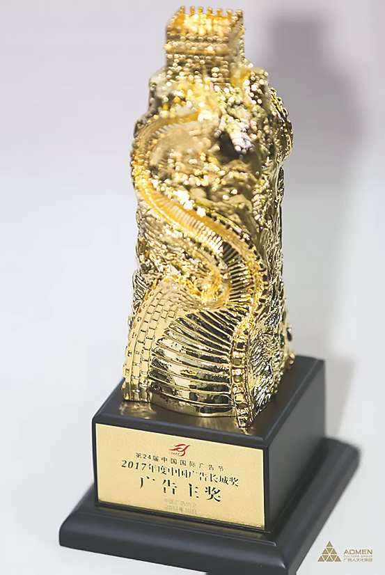 Haotaitai好太太電器頻頻獲獎,優越實力見證發展之路 Haotaitai好太太電器頻頻獲獎,優越實力見證發展之路