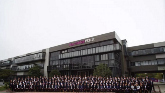 Haotaitai好太太電器頻頻獲獎,優越實力見證發展之路 Haotaitai好太太電器頻頻獲獎,優越實力見證發展之路