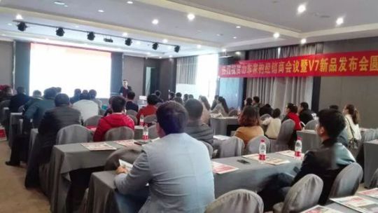 品牌產(chǎn)品|家的V7 ——唯有經(jīng)典的,才是持久流行 品牌產(chǎn)品|家的V7 ——唯有經(jīng)典的,才是持久流行