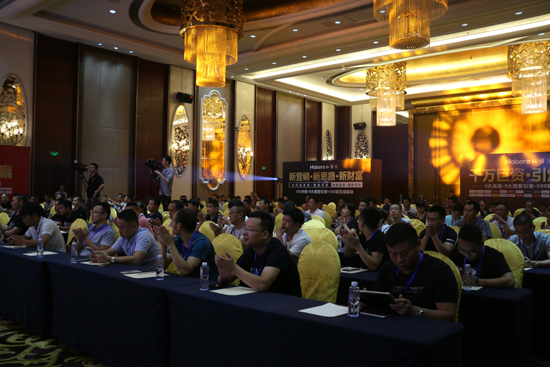 奔跑吧弘博匯 2018新品發布會榮耀進行時 奔跑吧弘博匯 2018新品發布會榮耀進行時