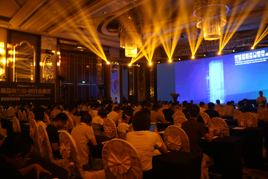 奔跑吧弘博匯 2018新品發布會榮耀進行時 奔跑吧弘博匯 2018新品發布會榮耀進行時