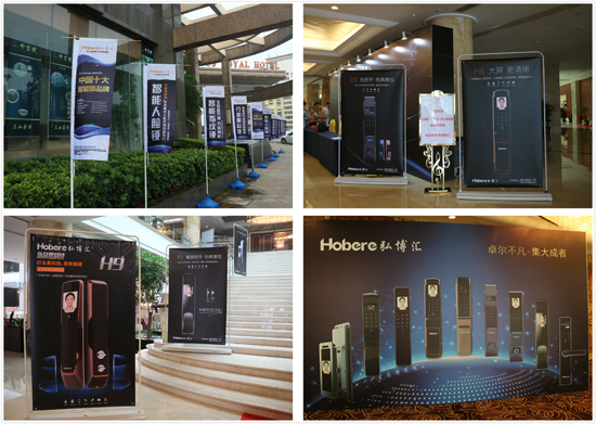 奔跑吧弘博匯 2018新品發布會榮耀進行時 奔跑吧弘博匯 2018新品發布會榮耀進行時