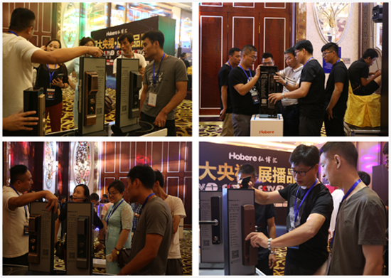 奔跑吧弘博匯 2018新品發布會榮耀進行時 奔跑吧弘博匯 2018新品發布會榮耀進行時