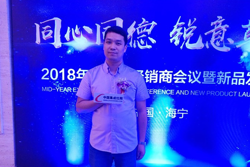 科大集成灶史廣來：從消費者出發的產品，才是市場真正需要的