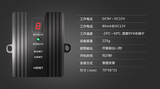 品牌產(chǎn)品|豪恩安防CCC認(rèn)證金屬振動(dòng)位移探測器助力銀行安保