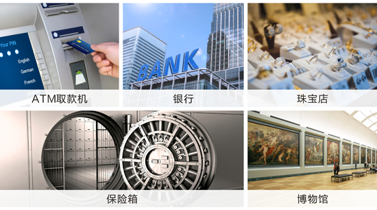 品牌產(chǎn)品|豪恩安防CCC認(rèn)證金屬振動(dòng)位移探測器助力銀行安保