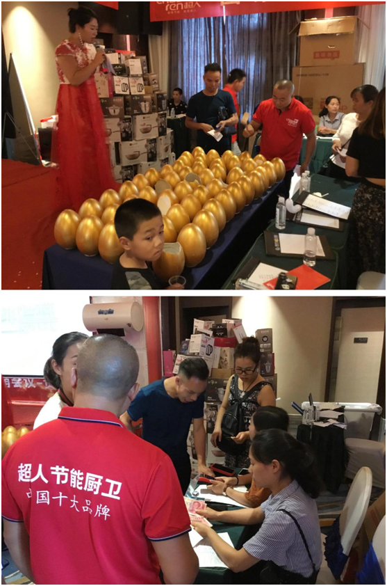 貴陽(yáng)超人決戰(zhàn)終端技能培訓(xùn)暨新品發(fā)布會(huì)圓滿成功 貴陽(yáng)超人決戰(zhàn)終端技能培訓(xùn)暨新品發(fā)布會(huì)圓滿成功