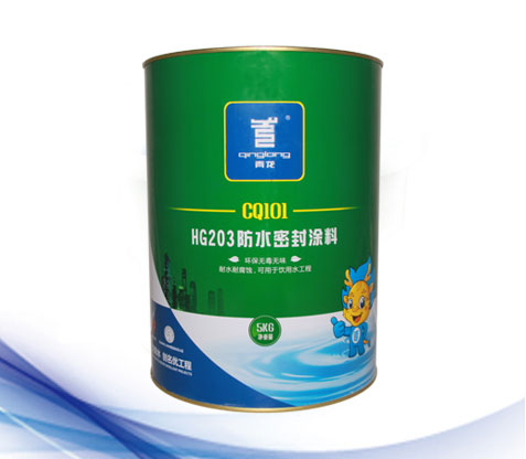 防水涂料企業培養新發展動力，才是未來生存發展之道