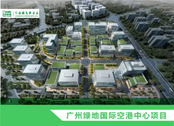 品牌案例|信義玻璃最新九大中標工程項目 品牌案例|信義玻璃最新九大中標工程項目