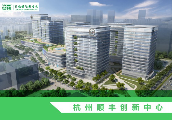 品牌案例|信義玻璃最新九大中標工程項目 品牌案例|信義玻璃最新九大中標工程項目