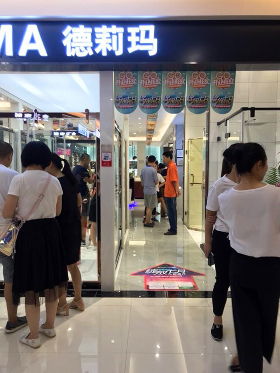 品牌大事|顛覆淋浴房市場 德莉瑪富森美科華專賣店盛大開業(yè) 品牌大事|顛覆淋浴房市場 德莉瑪富森美科華專賣店盛大開業(yè)