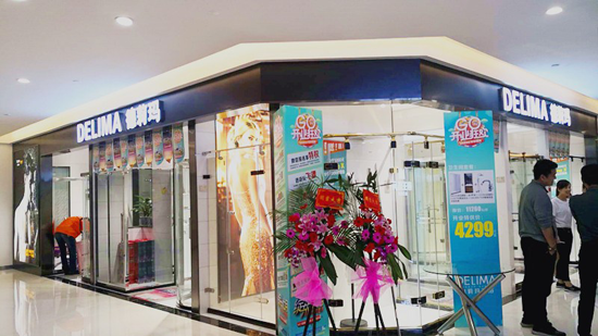品牌大事|顛覆淋浴房市場 德莉瑪富森美科華專賣店盛大開業(yè) 品牌大事|顛覆淋浴房市場 德莉瑪富森美科華專賣店盛大開業(yè)
