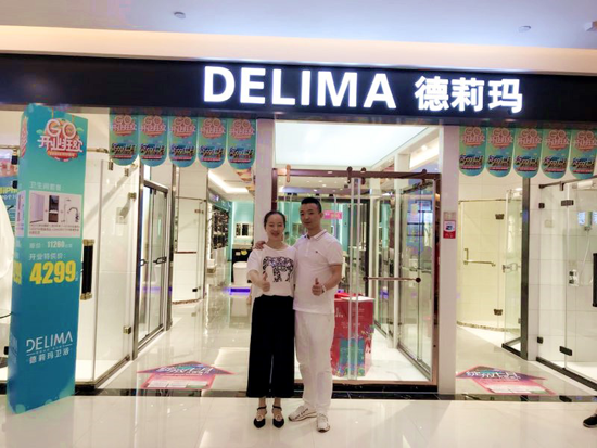 品牌大事|顛覆淋浴房市場 德莉瑪富森美科華專賣店盛大開業(yè) 品牌大事|顛覆淋浴房市場 德莉瑪富森美科華專賣店盛大開業(yè)
