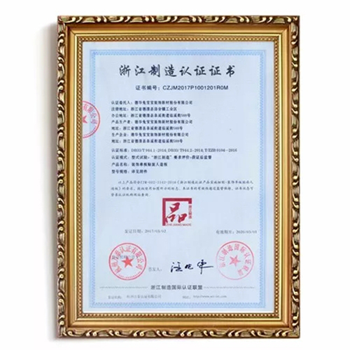 走進兔寶寶，了解“品字標”企業如何為高品質實力代言