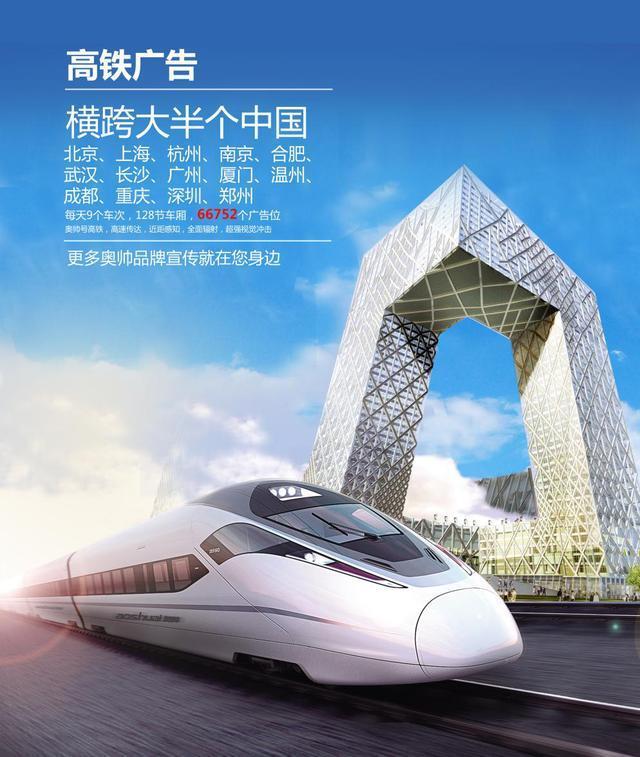 品牌發展|奧帥電器:讓更多的家庭用上好的廚電產品 品牌發展|奧帥電器:讓更多的家庭用上好的廚電產品