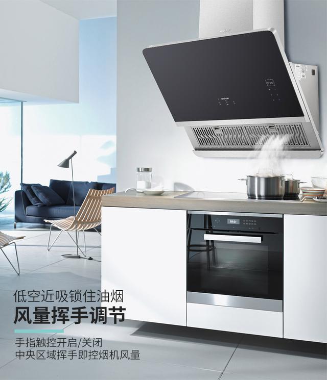 品牌發展|奧帥電器:讓更多的家庭用上好的廚電產品 品牌發展|奧帥電器:讓更多的家庭用上好的廚電產品