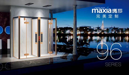 品牌的榮光:瑪莎淋浴房榮登央視展播 品牌的榮光:瑪莎淋浴房榮登央視展播