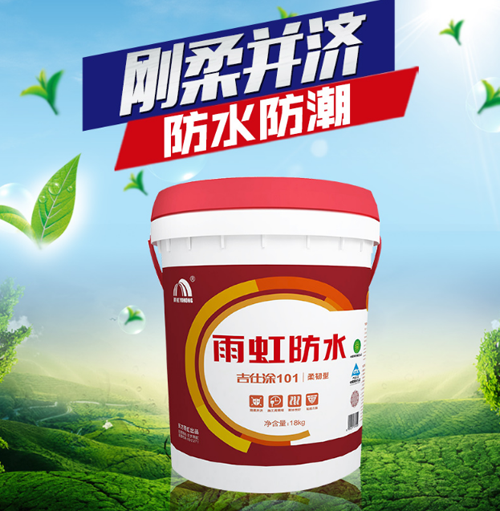 淺析防水涂料廠家未來將迎來的四大發展趨勢