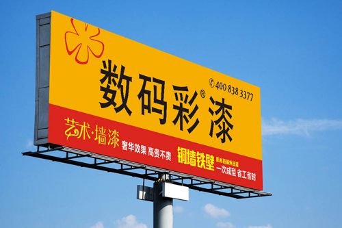 數碼彩高炮廣告強勢登陸滬昆高速 數碼彩高炮廣告強勢登陸滬昆高速