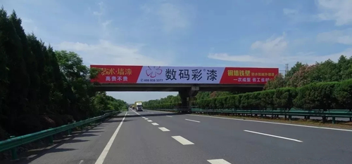 數碼彩高炮廣告強勢登陸滬昆高速 數碼彩高炮廣告強勢登陸滬昆高速