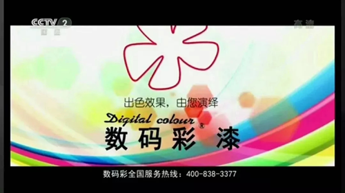 數碼彩高炮廣告強勢登陸滬昆高速 數碼彩高炮廣告強勢登陸滬昆高速