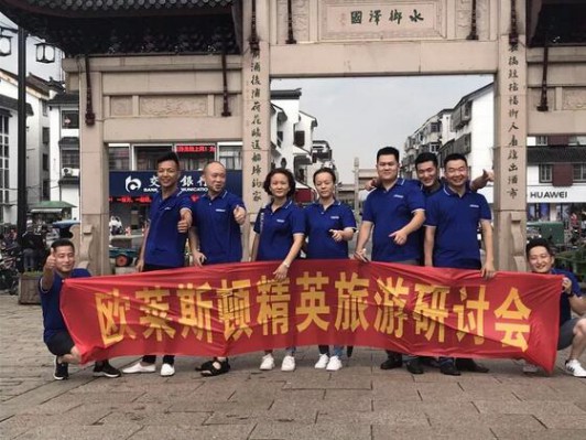 品牌大事|金秋8月，歐萊斯頓智能鎖蘇州旗艦店開業