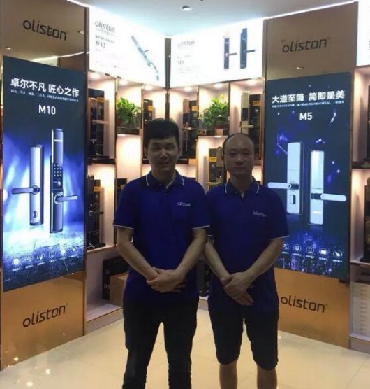 品牌大事|金秋8月，歐萊斯頓智能鎖蘇州旗艦店開業
