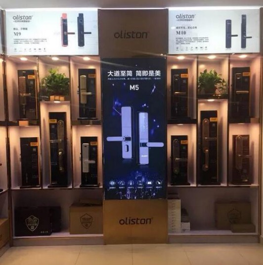 品牌大事|金秋8月，歐萊斯頓智能鎖蘇州旗艦店開業