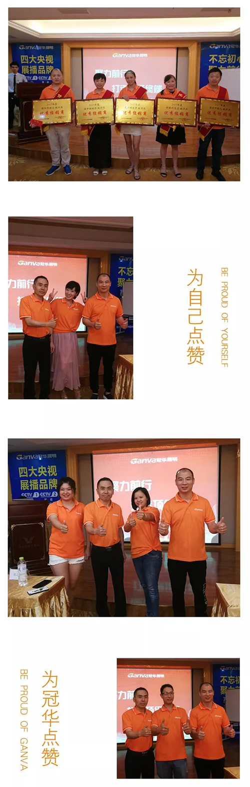 冠華終端爆破第三站:四川,向陽而生,全力盛放 冠華終端爆破第三站:四川,向陽而生,全力盛放