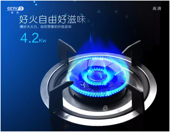 皇冠廚衛(wèi)央視展英姿 光輝奪目,精彩紛呈 皇冠廚衛(wèi)央視展英姿 光輝奪目,精彩紛呈