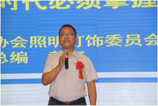 寶客照明，四大改造新征程