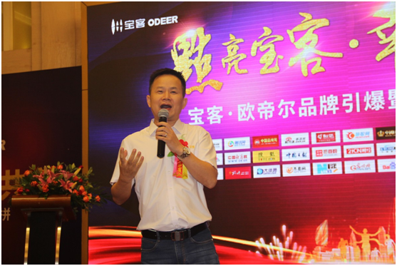 寶客照明，四大改造新征程