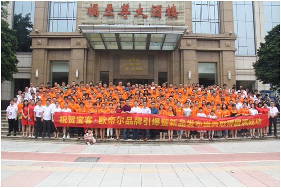 寶客照明，四大改造新征程