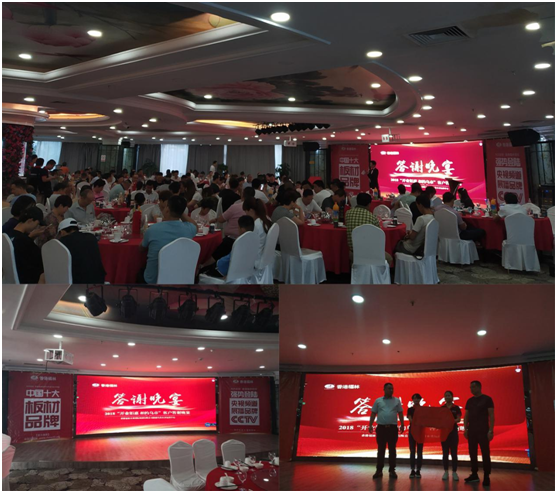 頭條!香港福林板材烏市運營中心盛大開業 頭條!香港福林板材烏市運營中心盛大開業