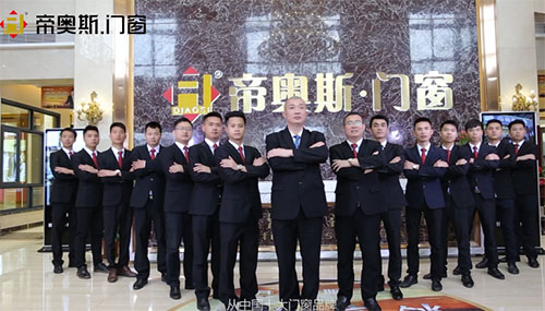帝奧斯門窗:以“品質”為核心,創世界之名門 帝奧斯門窗:以“品質”為核心,創世界之名門