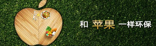 兔寶寶木地板入駐杭州綠城育華學(xué)校,又一次獲認可! 兔寶寶木地板入駐杭州綠城育華學(xué)校,又一次獲認可!