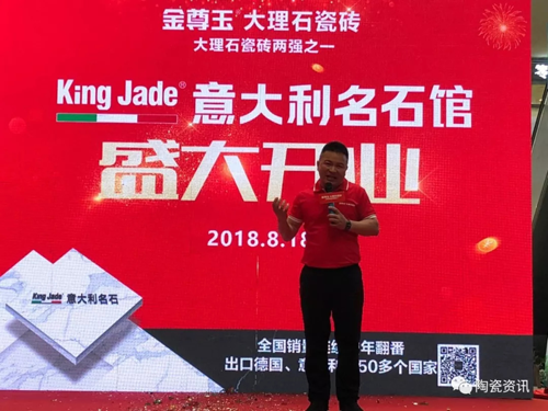 金尊玉渠道下沉實(shí)行“千店計(jì)劃”,上半年業(yè)績已翻番 金尊玉渠道下沉實(shí)行“千店計(jì)劃”,上半年業(yè)績已翻番