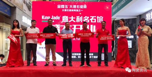 金尊玉渠道下沉實(shí)行“千店計(jì)劃”,上半年業(yè)績已翻番 金尊玉渠道下沉實(shí)行“千店計(jì)劃”,上半年業(yè)績已翻番