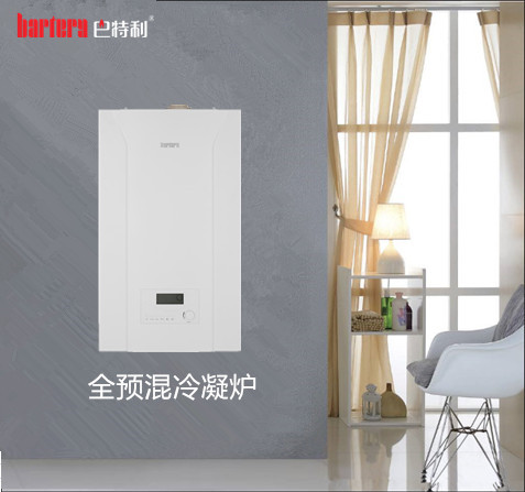 品牌產(chǎn)品|巴特利全預(yù)混冷凝壁掛爐，智“惠”之選！
