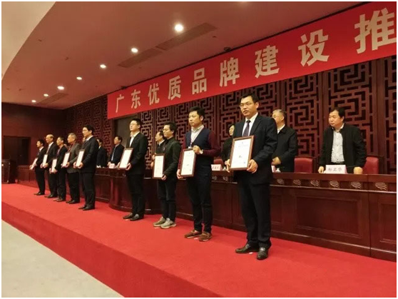 紅日廚衛榮獲“廣東優質”品牌認證 紅日廚衛榮獲“廣東優質”品牌認證